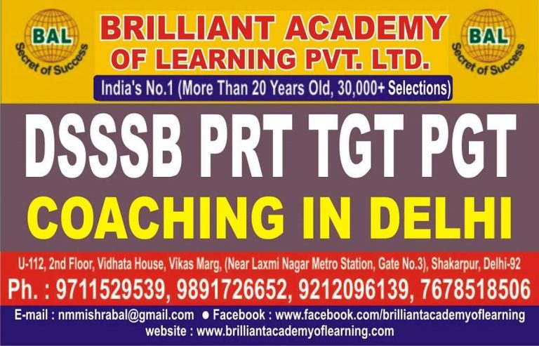 # How To Prepare For DSSSB PRT,TGT & PGT